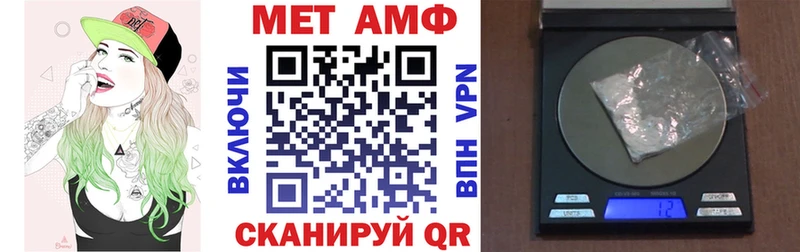 АМФЕТАМИН Розовый  Купить  Пыталово 