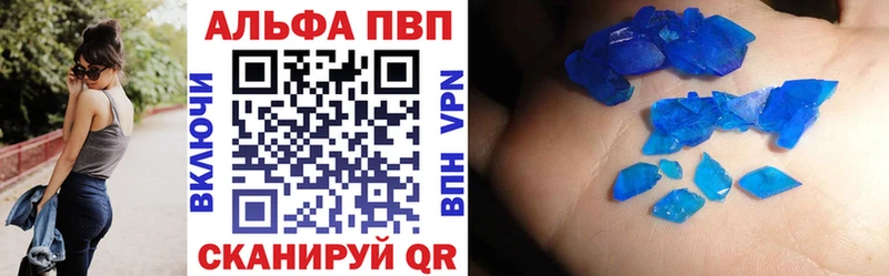 Alpha-PVP СК КРИС  Купить  Пыталово 