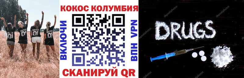 Купить закладки  Пыталово  Cocaine FishScale 