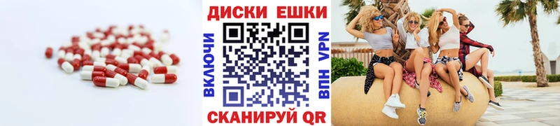 Купить где  Пыталово  Ecstasy mix 