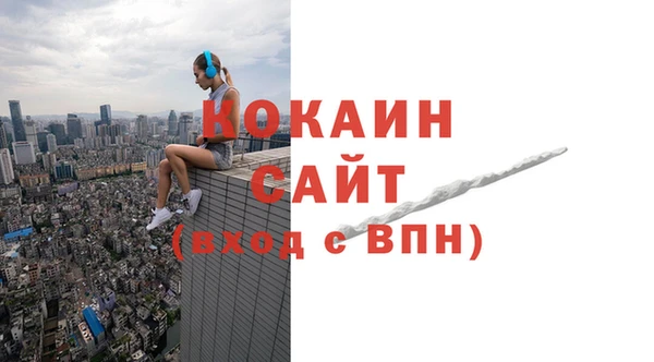 MDMA Premium VHQ Александровское