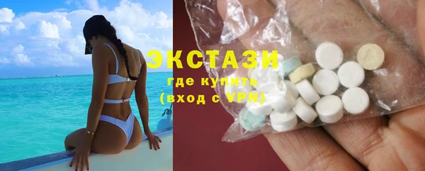 MDMA Premium VHQ Александровское