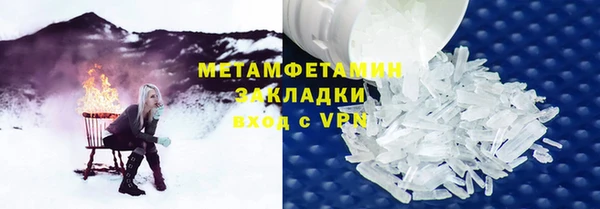 MDMA Premium VHQ Александровское