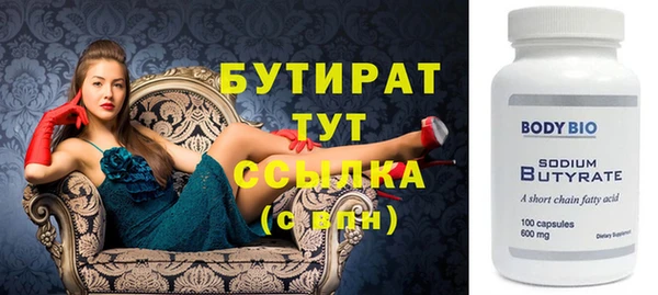 MDMA Premium VHQ Александровское