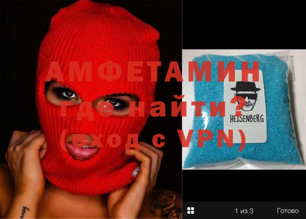 MDMA Premium VHQ Александровское