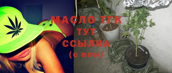 MDMA Premium VHQ Александровское