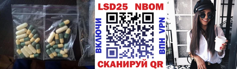 Купить где  Пыталово  ЛСД экстази кислота 