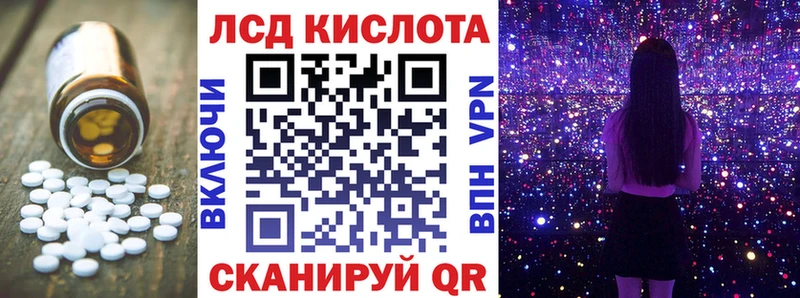 Лсд 25 экстази ecstasy Пыталово