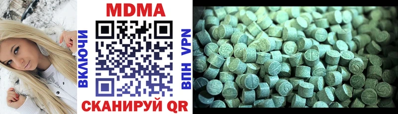 MDMA crystal  Купить  Пыталово 