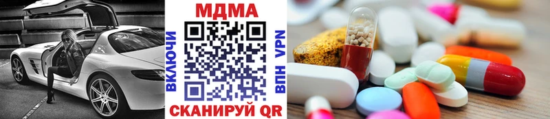 MDMA Molly Пыталово