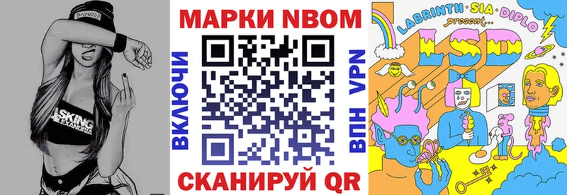 Купить закладки  Пыталово  Наркотические марки 1,8мг 
