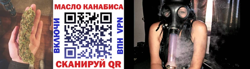 ТГК жижа  Купить закладки  Пыталово 