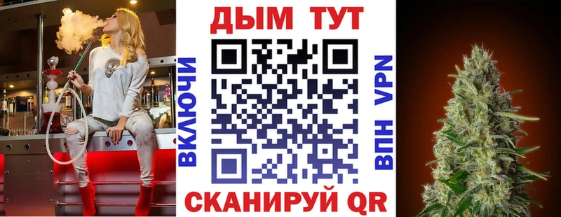 Конопля Amnesia Пыталово